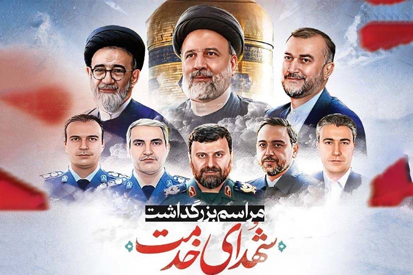 شهادت هنر مردان خداست